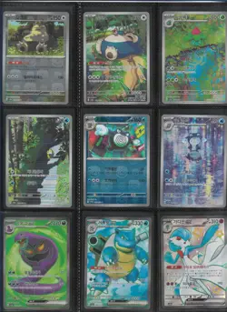 Pokemon TCG ILLUSTRATION RARE, BABY SHINY, FULL ART MIX (KOREAN) 18 Card Lot - Image 2