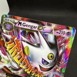 Pokemon TCG M Gengar EX (Mega, Full Art) XY166 XY Promo Holo Psychic 2016 🔥 - Image 3