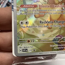 Eevee - 173 - SV: Scarlet & Violet Promo Cards (SVP) Pokemon TCG, Mint Sealed - Image 5