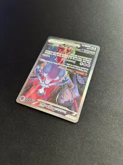 Team Rocket's Mewtwo ex 231/182 Destined Rivals Pokemon TCG english - Image 4