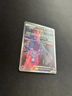 Team Rocket's Mewtwo ex 231/182 Destined Rivals Pokemon TCG english - Image 5