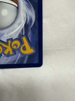 Pokemon TCG Team Rocket's Mewtwo EX Destined Rivals 231/182 PACK FRESH - Image 5