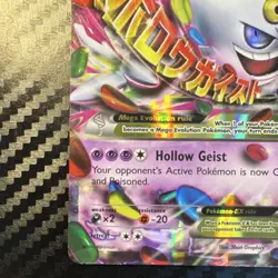Pokemon M Gengar EX XY166 Shiny Mega Evolution Black Star Promo Holo Raw LP- - Image 4