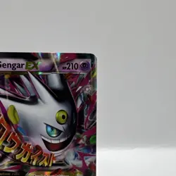 Pokemon TCG M Gengar EX XY166 XY-P: Xy Promos Promo Full Art Holo English - Image 3