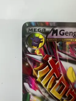Pokemon M Gengar EX XY166 Holo Promo Mega Evolution 210 HP English 2016 - Image 3