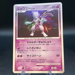 Mewtwo Holo DPBP#181 DP4 Moonlit Pursuit - Japanese Pokemon Card - 2007 - Image 1