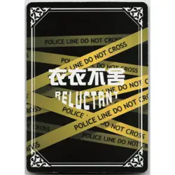 Goddess Story RELUCTANT Anime Waifu Card UR-13 Lisa Genshin Impact Bondage - Image 2