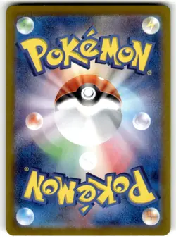 Terapagos ex SAR 226/187 Terastal Festival SV8a Pokemon Card Game Japanese LP - Image 2
