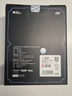 Riftbound TCG! Arcane Promo Box Set, Chinese - New Sealed! - Image 2