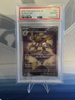 Pokemon TCG Alakazam 071/063 M1s Mega Symphonia Holo Art Rare JP PSA 10 - Image 1