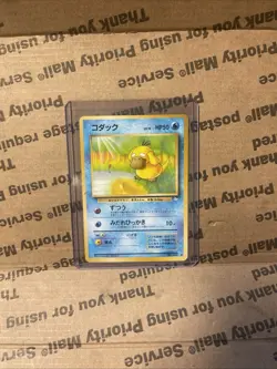 Psyduck Fossil No 054 Japanese Pokemon Card - Image 1