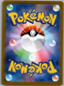 Bill's Transfer 199/165 Japanese SV2a: Pokemon Card 151 - Pokemon Card - NM - Image 2