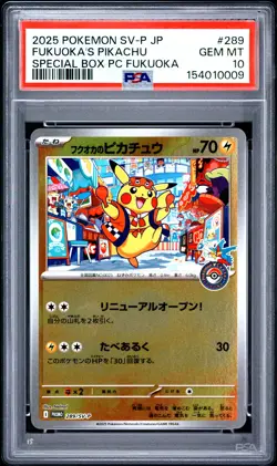 2025 POKEMON JAPANESE SV-P PROMO #289 FUKUOKA'S PIKACHU PSA 10 - Image 1