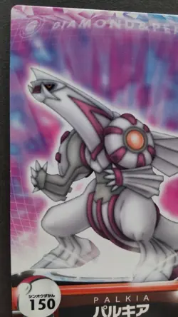 Palkia Pokemon Card Zukan Japanese Nintendo Carddass Rare No. 150 F/S - Image 2