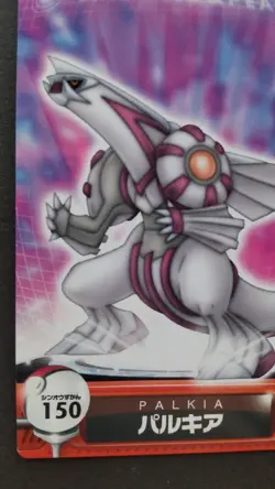 Palkia Pokemon Card Zukan Japanese Nintendo Carddass Rare No. 150 F/S - Image 3
