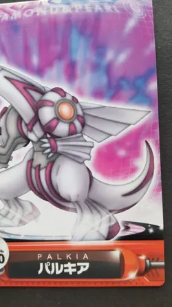Palkia Pokemon Card Zukan Japanese Nintendo Carddass Rare No. 150 F/S - Image 4