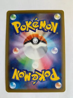 Pokemon Card / Carte Rayquaza VMAX 047/067 RRR s7R ( Blue Sky Stream ) - Image 2