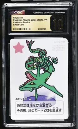 ✨✨ CGC 10 Pristine 2025 TARUKA POKEMON PLAYING CARDS Rayquaza Effect Card - Image 1