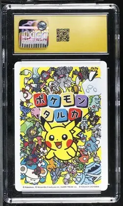 ✨✨ CGC 10 Pristine 2025 TARUKA POKEMON PLAYING CARDS Rayquaza Effect Card - Image 2