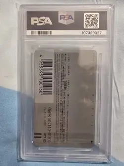 1999 Pokemon The Power Of One Horizontal Pokemon Center Phone Card PSA 9 - Image 2