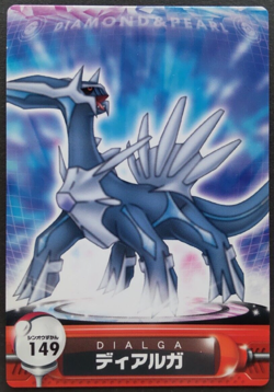 Dialga Pokemon Card Zukan Japanese Nintendo Carddass Rare No. 149 F/S - Image 1
