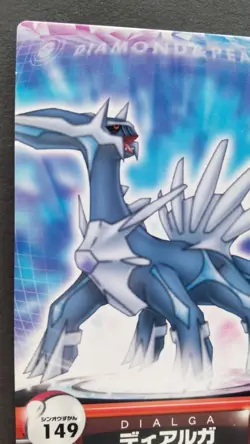 Dialga Pokemon Card Zukan Japanese Nintendo Carddass Rare No. 149 F/S - Image 2
