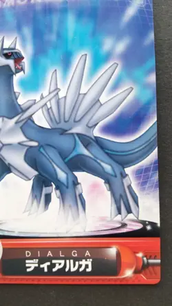 Dialga Pokemon Card Zukan Japanese Nintendo Carddass Rare No. 149 F/S - Image 4