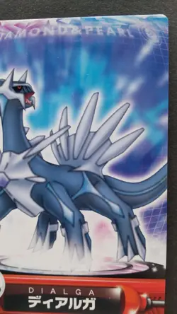 Dialga Pokemon Card Zukan Japanese Nintendo Carddass Rare No. 149 F/S - Image 5