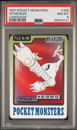 PSA 8 Hitmonlee 106 Carddass NM-Mint Pokemon Card Vending 1997 Pocket Monsters - Image 1