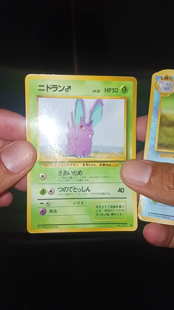 Pokemon JAPANESE Town On No Map 2 Card Lot Grimer Elekid 003/092 039/092 PLAYED - Image 2
