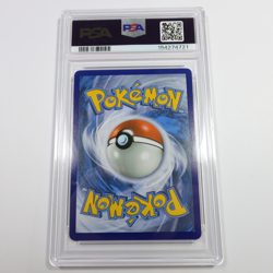 2019 PSA GEM MT 10 - Pokemon Sun & Moon Team Up 163/181 Ampharos GX Card #61449B - Image 4