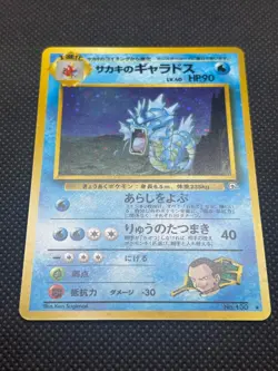 1996 Pokemon TCG Card Giovanni's Gyarados #130 Challenge from the Darkness Holo - Image 3