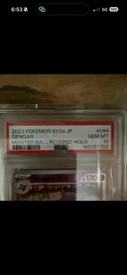 Gengar (Master Ball Pattern)094/165 Sv2a: Pokemon Card 151Rev Holo (Japanese) - Image 2