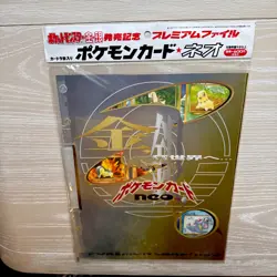 Pokemon Japanese Neo Genesis Premium File 1 Sealed. No Scratches Or Tears. Nice! - Image 1