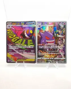 Pokemon Gengar CHR 074/071 Dark Phantasma Mega Gengar ex MA 230/193 Japanese NM - Image 1