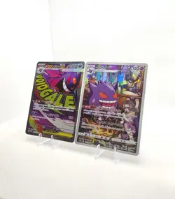 Pokemon Gengar CHR 074/071 Dark Phantasma Mega Gengar ex MA 230/193 Japanese NM - Image 2