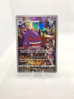Pokemon Gengar CHR 074/071 Dark Phantasma Mega Gengar ex MA 230/193 Japanese NM - Image 3