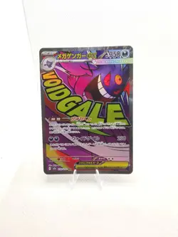 Pokemon Gengar CHR 074/071 Dark Phantasma Mega Gengar ex MA 230/193 Japanese NM - Image 5