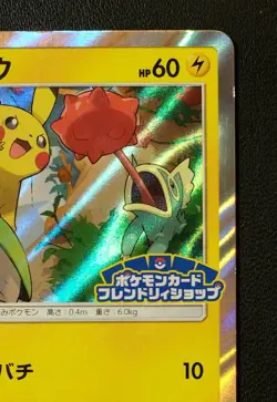 Pikachu 227/SM-P Pokemon Promo TCG Nintendo Trading Card Game Japanese - Image 3