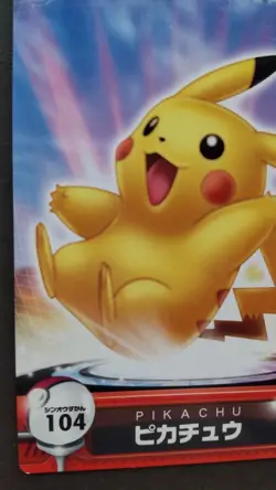 Pikachu Pokemon Card Zukan Japanese Nintendo Carddass Rare No. 104 F/S - Image 3