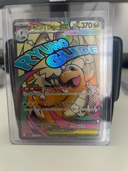 Pokemon Cards Mega Dragonite ex MA 232/193 M2a Mega Dream ex EX Japanese j616 - Image 3
