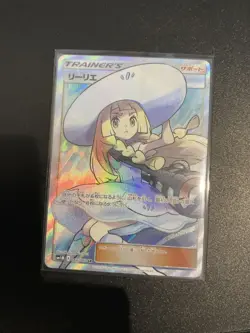 Lillie Pokemon| NM/M | 066/060 Secret Rare Collection Moon Japanese Pokemon Card - Image 1