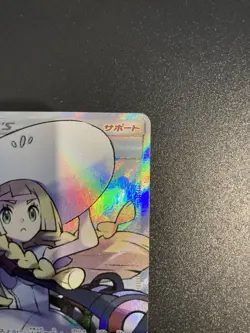 Lillie Pokemon| NM/M | 066/060 Secret Rare Collection Moon Japanese Pokemon Card - Image 4