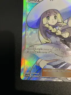 Lillie Pokemon| NM/M | 066/060 Secret Rare Collection Moon Japanese Pokemon Card - Image 5