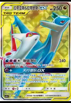 Pokemon CS5aC*4 & CSM2aC*2 & CSMAC & CSM2cC*2 & CSMJC*2 & CSM2.5C HOT - Image 2