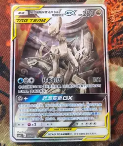 Pokemon CS5aC*4 & CSM2aC*2 & CSMAC & CSM2cC*2 & CSMJC*2 & CSM2.5C HOT - Image 3