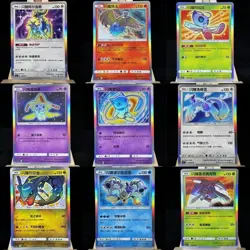 Pokemon CS5aC*4 & CSM2aC*2 & CSMAC & CSM2cC*2 & CSMJC*2 & CSM2.5C HOT - Image 5