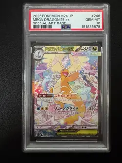 PSA 10 Mega Dragonite ex SAR 246/193 M2a MEGA Dream ex Pokemon Karte Japanisch - Image 1