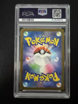 PSA 10 Mega Dragonite ex SAR 246/193 M2a MEGA Dream ex Pokemon Karte Japanisch - Image 2