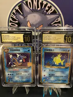 CGC Pristine 10 Chinese Pokemon 25th Anni Dark Gyarados/Shining Magikarp Set - Image 1